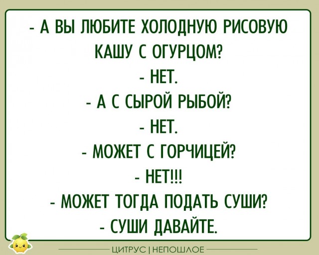 Немного обовсём