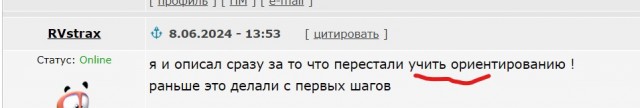 В Свердловской области спасли детей, которые провели в лесу трое суток