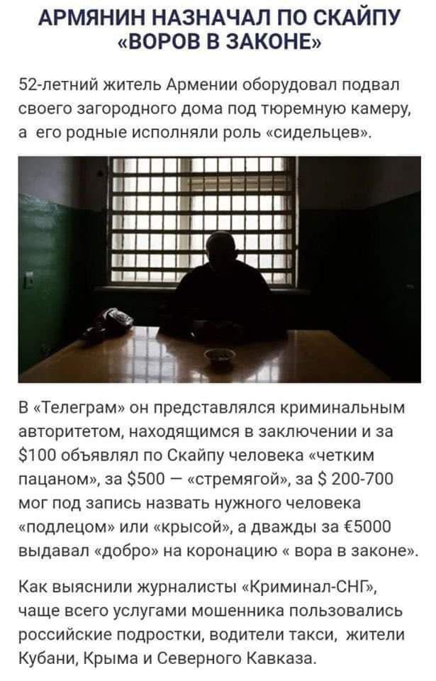 Вечер в хату