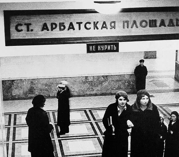 Не петь, не вонять и не играть: суровые правила для первых пассажиров Московского метро в 1935 году