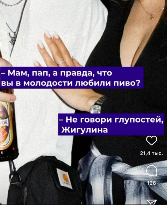 Никакие картинки и тексты