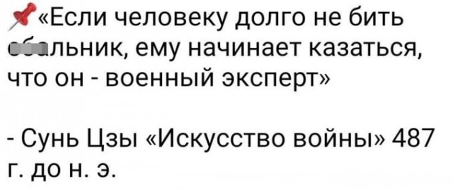 Очередная атака УкрДРГ