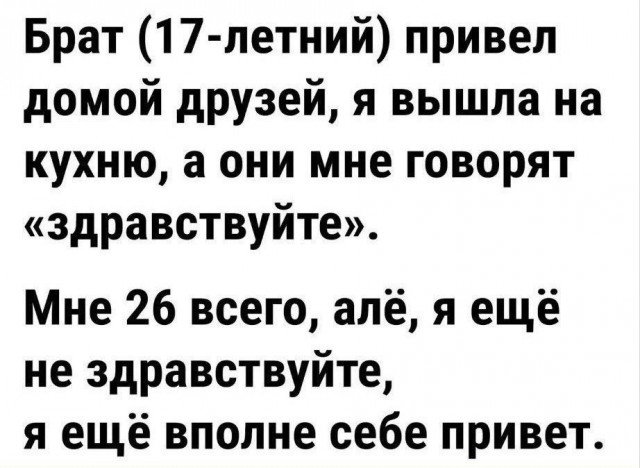 Брату 16 лет, снимает МИЛФ по интернету
