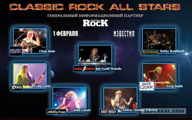 Музыка и музыканты: Альбом DIO «The Last in Line»