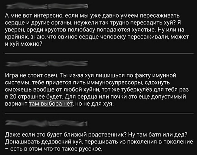 А можно ли доносить за кем-то...
