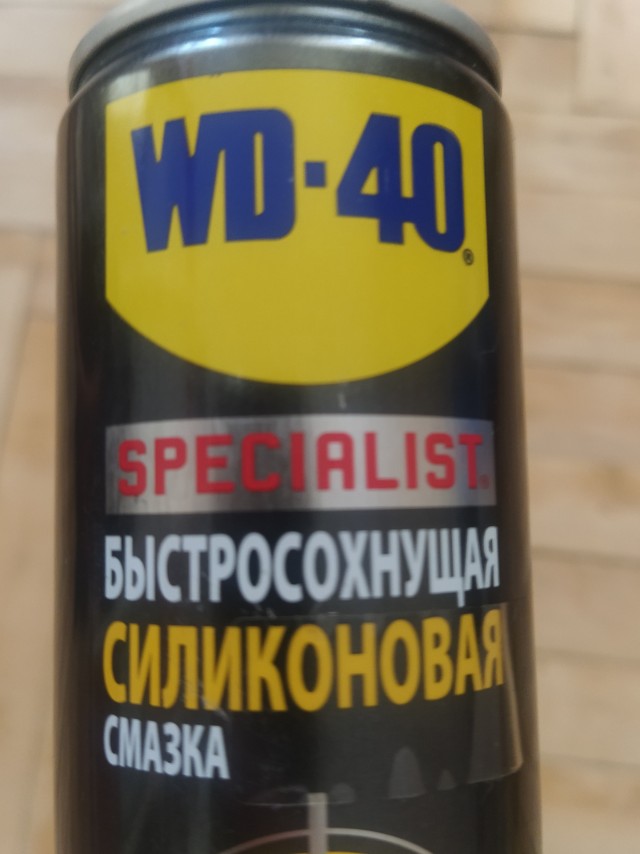 Его идеи…