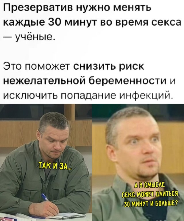 Весёлый полтишок 27.09.24