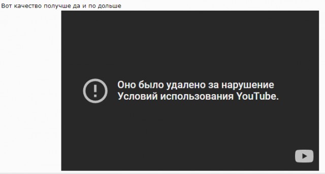 Правильное родео!