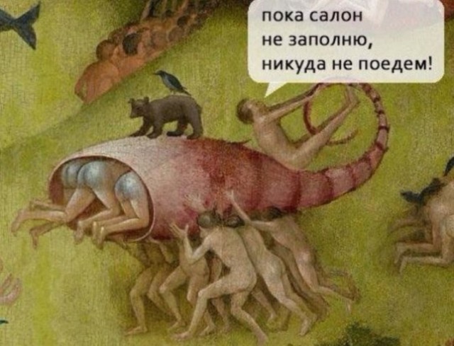 Картинки страдающего средневековья