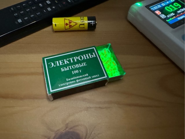 Что такое эффект Вавилова-Черенкова?