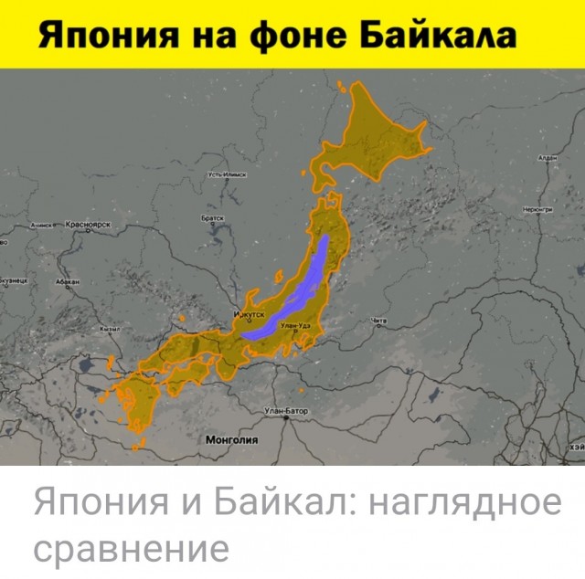 Накладываем карту Средиземного моря на карту Австралии