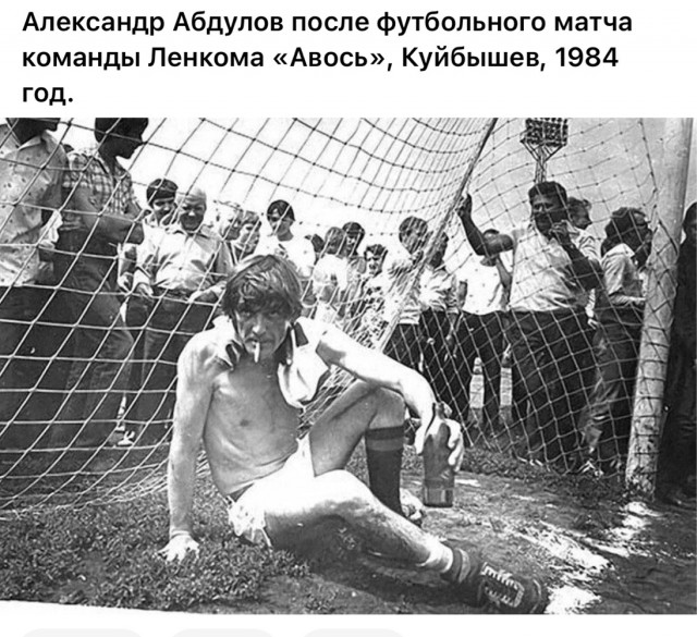 Фотографии из прошлого нашей страны – 81