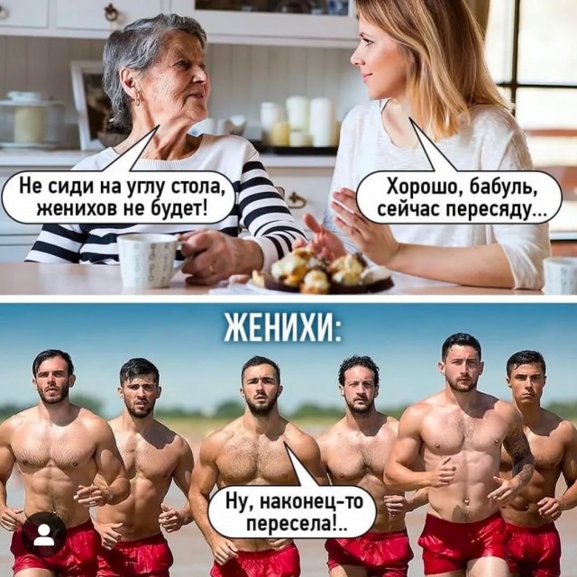 Завалялось тут случайно немного забавных картинок