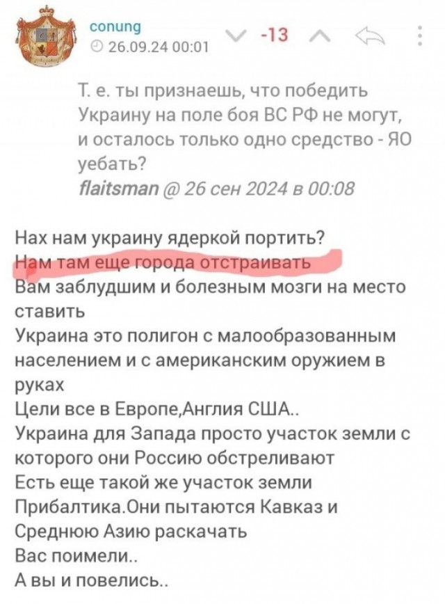 Президент Молдавии готовит план военной операции в Приднестровье