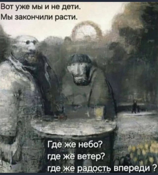 90-е годы, когда была надежда, что скоро заживем!