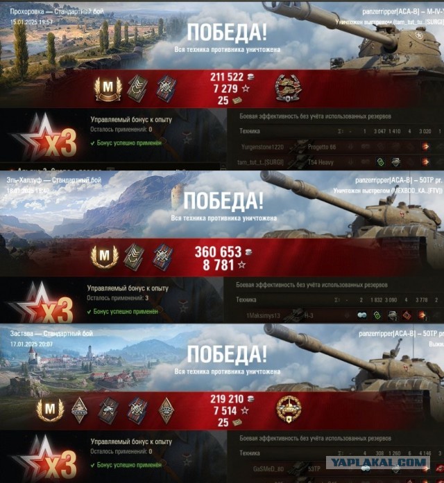Wargaming 62
