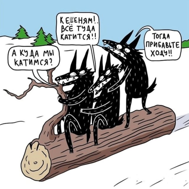 Завалялось тут случайно немного забавных картинок