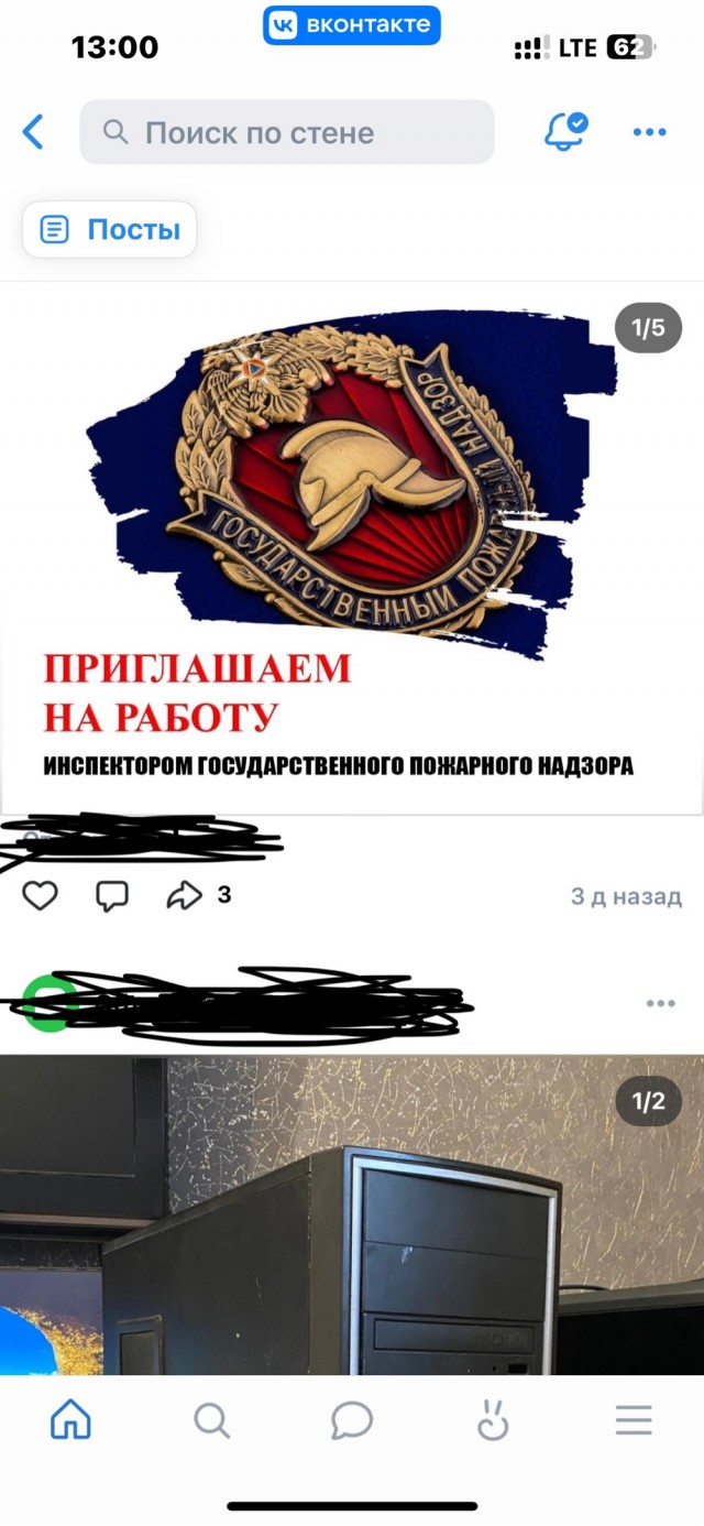 «Люди увольняются, во всех частях недоштат». Водитель пожарной машины показал свою зарплату