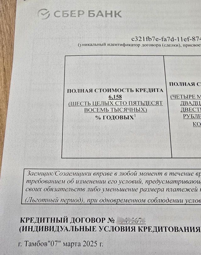 К 8 марта готовы?