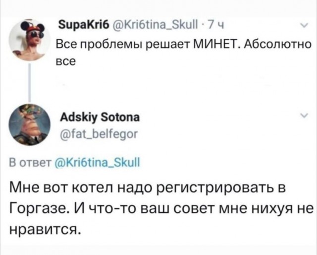 Чёрно-пошлая среда для деградантов
