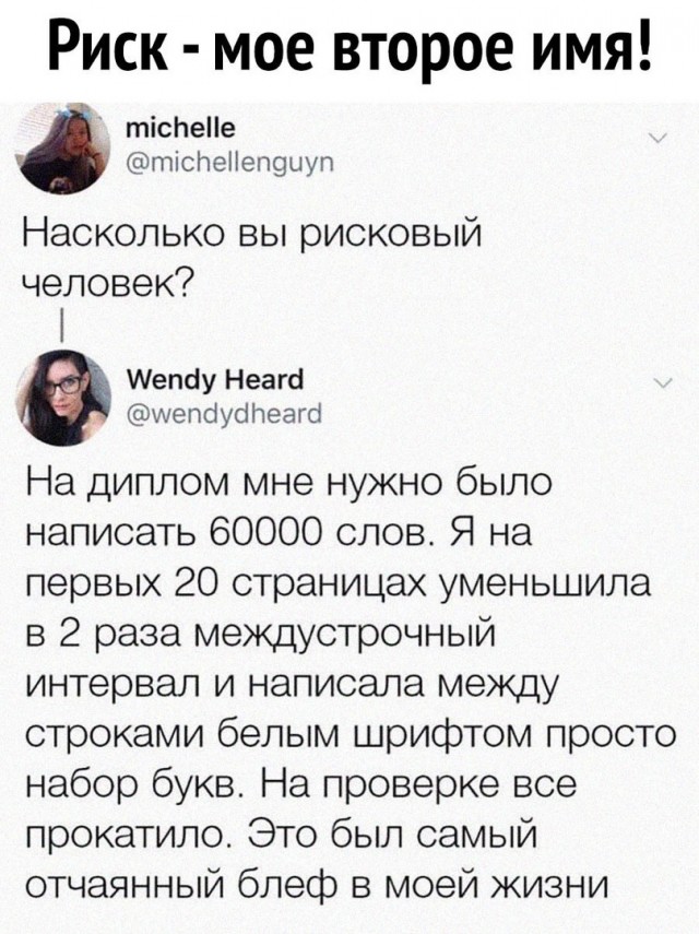 Так себе картинки 28.03.25