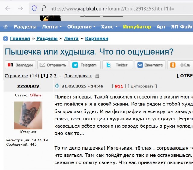 Алкогольная тяга. Не пил 14 дней. Тянет выпить.