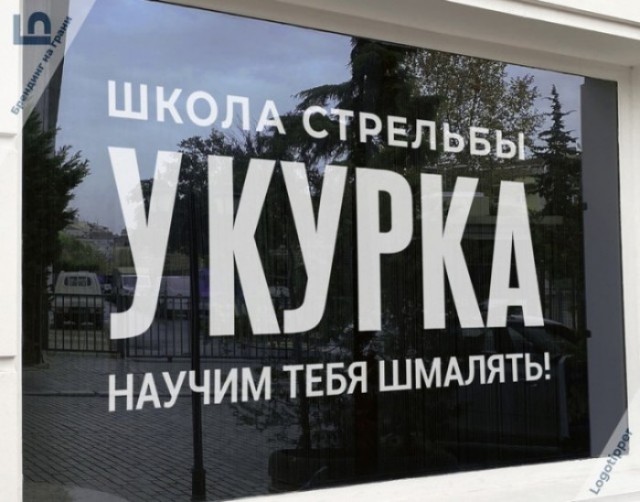 Завалялось тут случайно немного забавных картинок