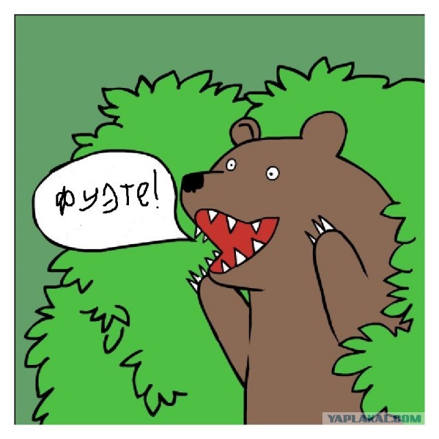 Раскрутил девчонку