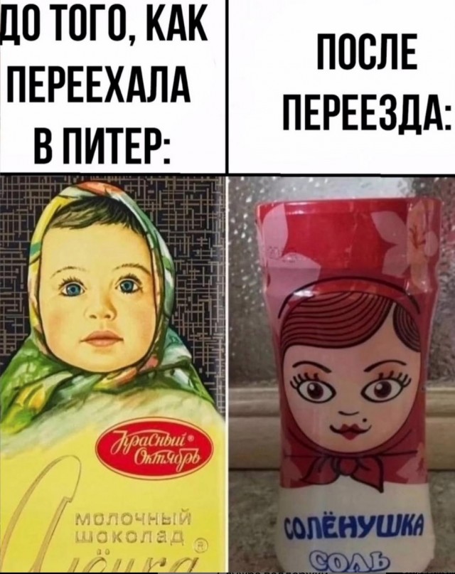 Маленькая пятница 9.04.25