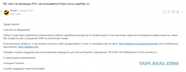 Чебурнет все ближе?