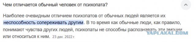 Травмирующие мультфильмы детства