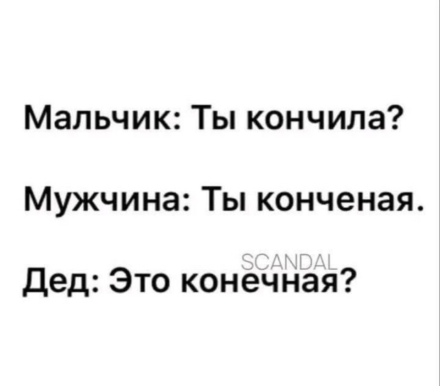 Маленькая пятница 21.05.25