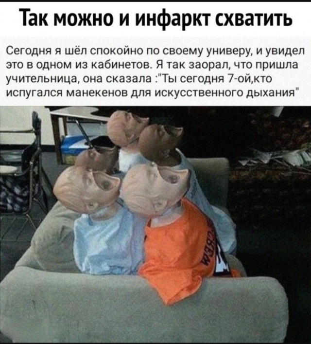 Юмор за день