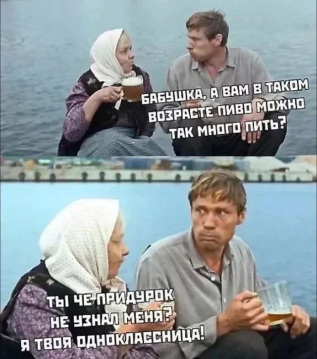 Юмор для тех, кто уже повзрослел и понял, что счета приходят быстрее, чем зарплата