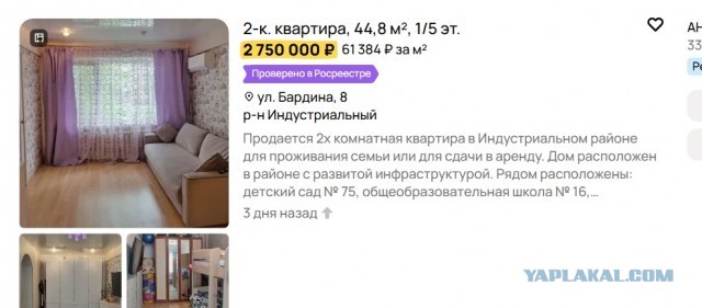 Зумеры называют советское поколение "халявщиками"