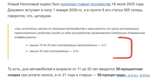 Повышение налога на старые машины усложнит жизнь тем, кому новые не по карману