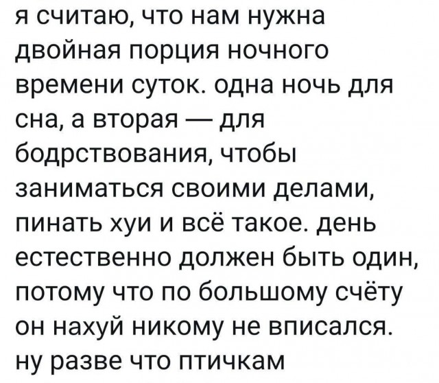 Картинки для деградации 16 (разной степени свежести)