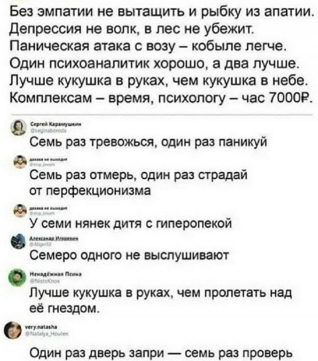Так себе картинки 07.08.25