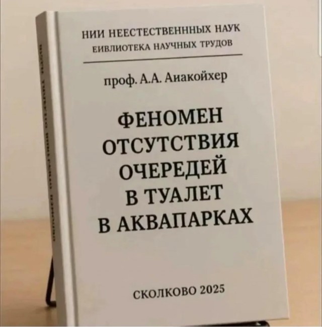 Так себе картинки 13.08.25