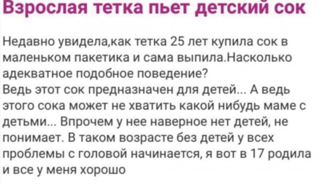 Так себе картинки 22.08.25