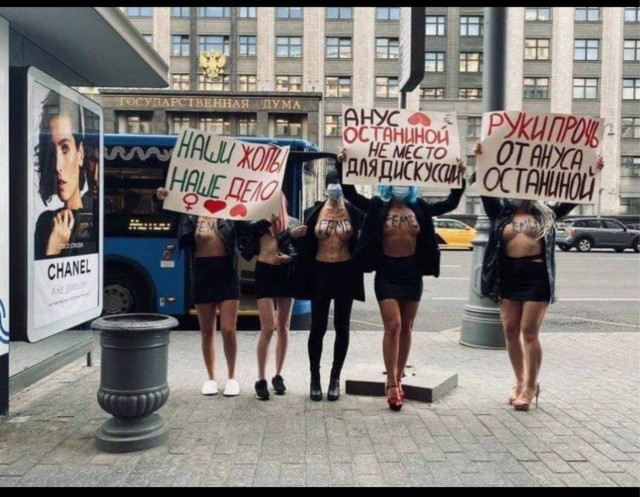 "Девочки, будьте осторожны!"