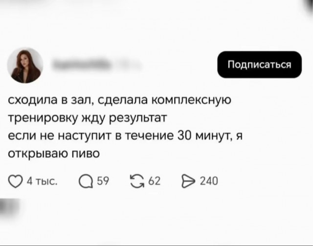 Картинки для деградации 49 (разной степени свежести)