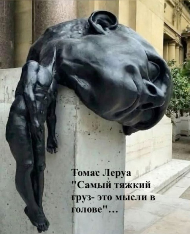Тоска