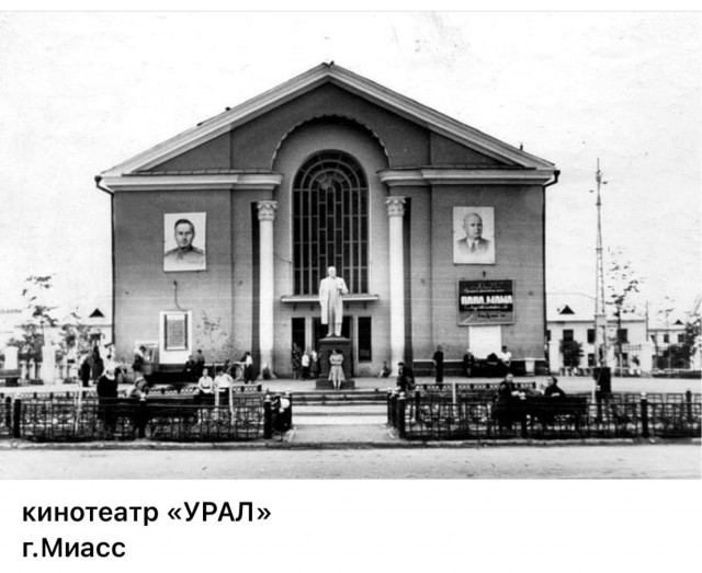 Пойдем в кино, Россия!