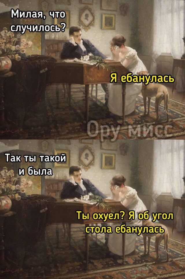 Смешнявых и не очень картинков пост