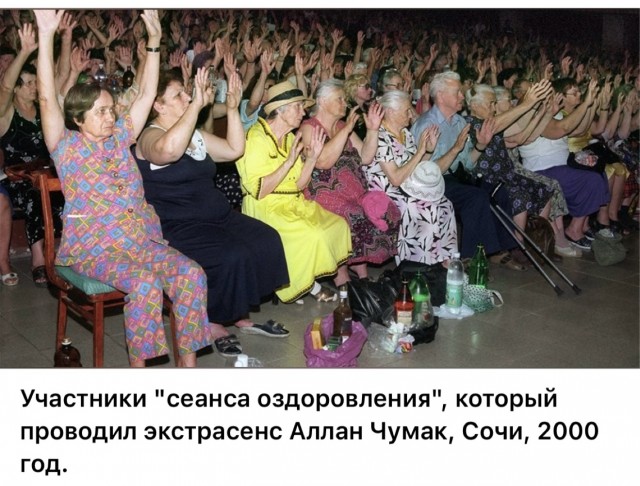 Интересные фотографии 1990 -х 05.10.25