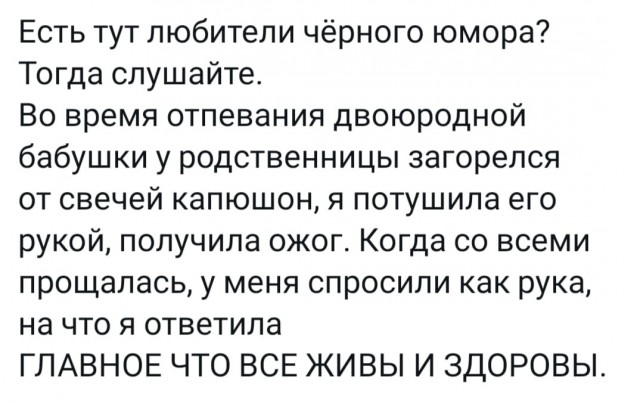 Так себе картинки 13.10.25