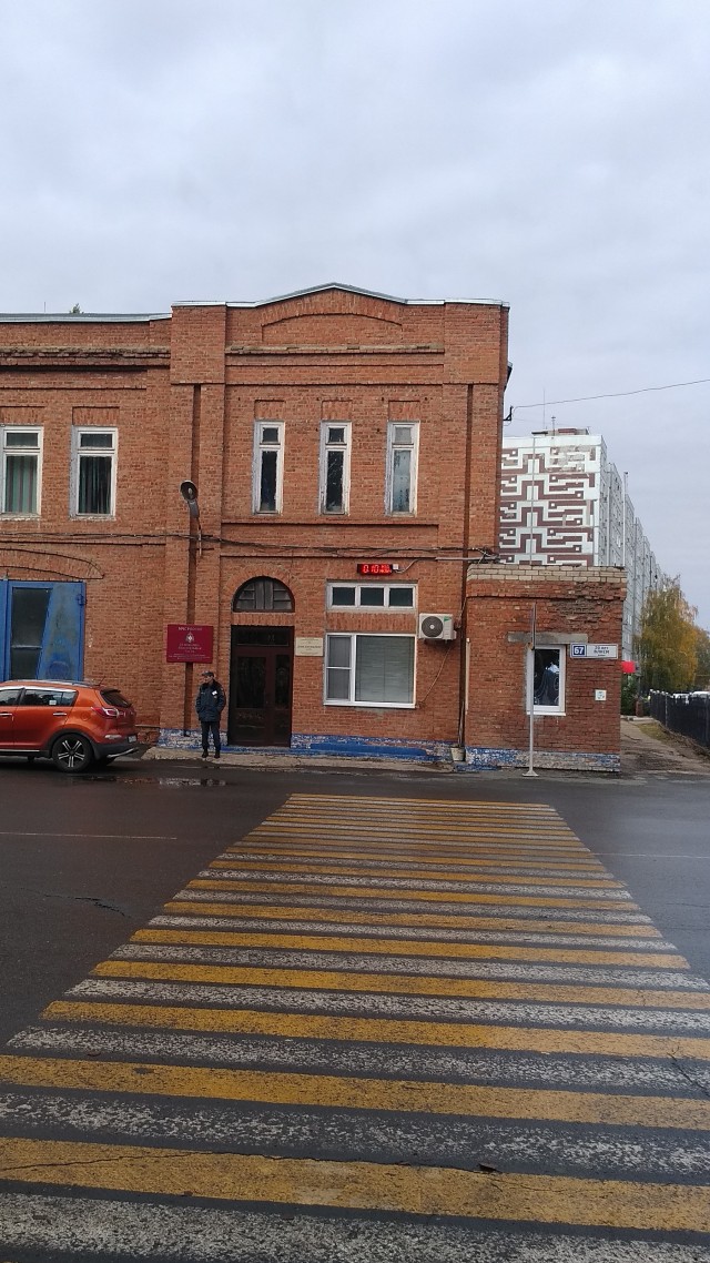 Как я провёл утро.