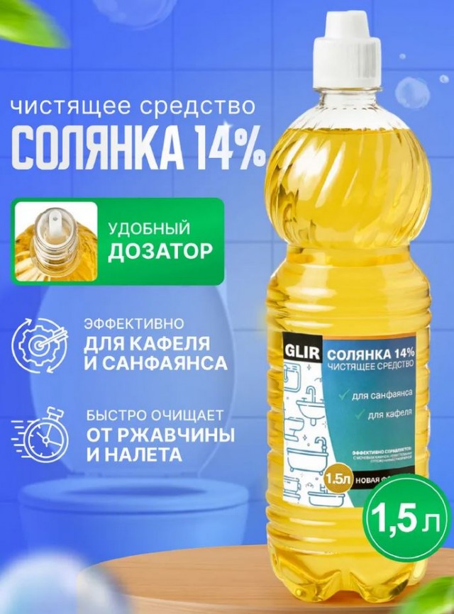 Чистка санфаянса