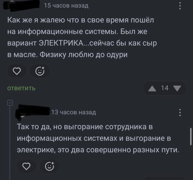 Маленькая пятница 22.10